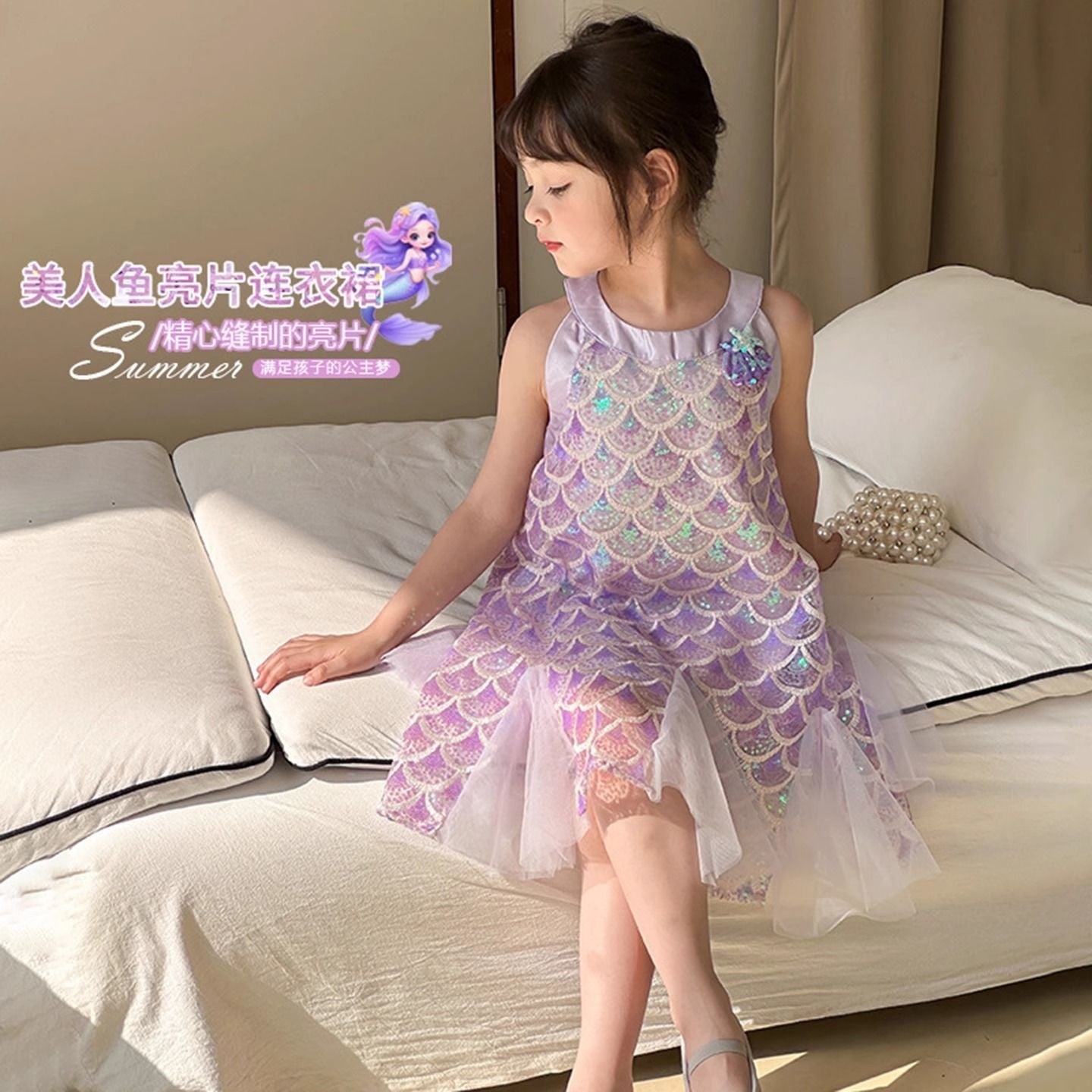 Girl's Summer Purple Stylish Performance Dress, For 10-11 Years, Imported From China