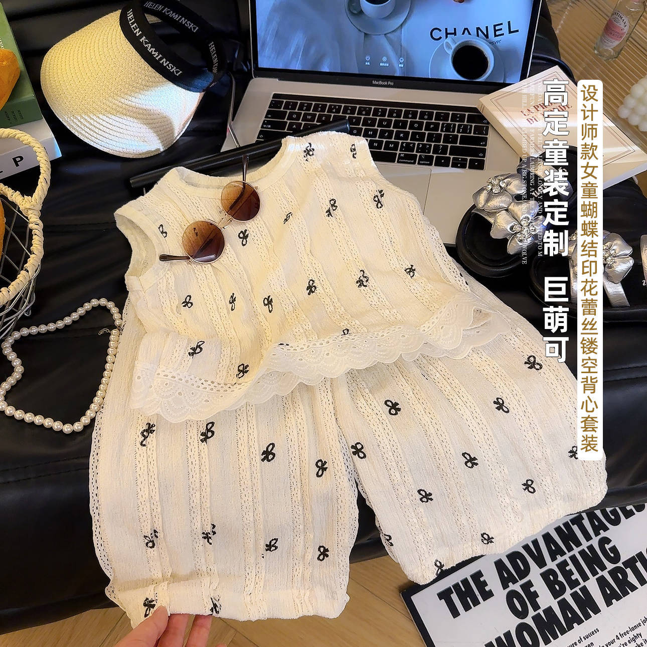Summer New Children's Hollow Lace Vest Set for Girls, Korean Style For 2-8 Years, Imported From China