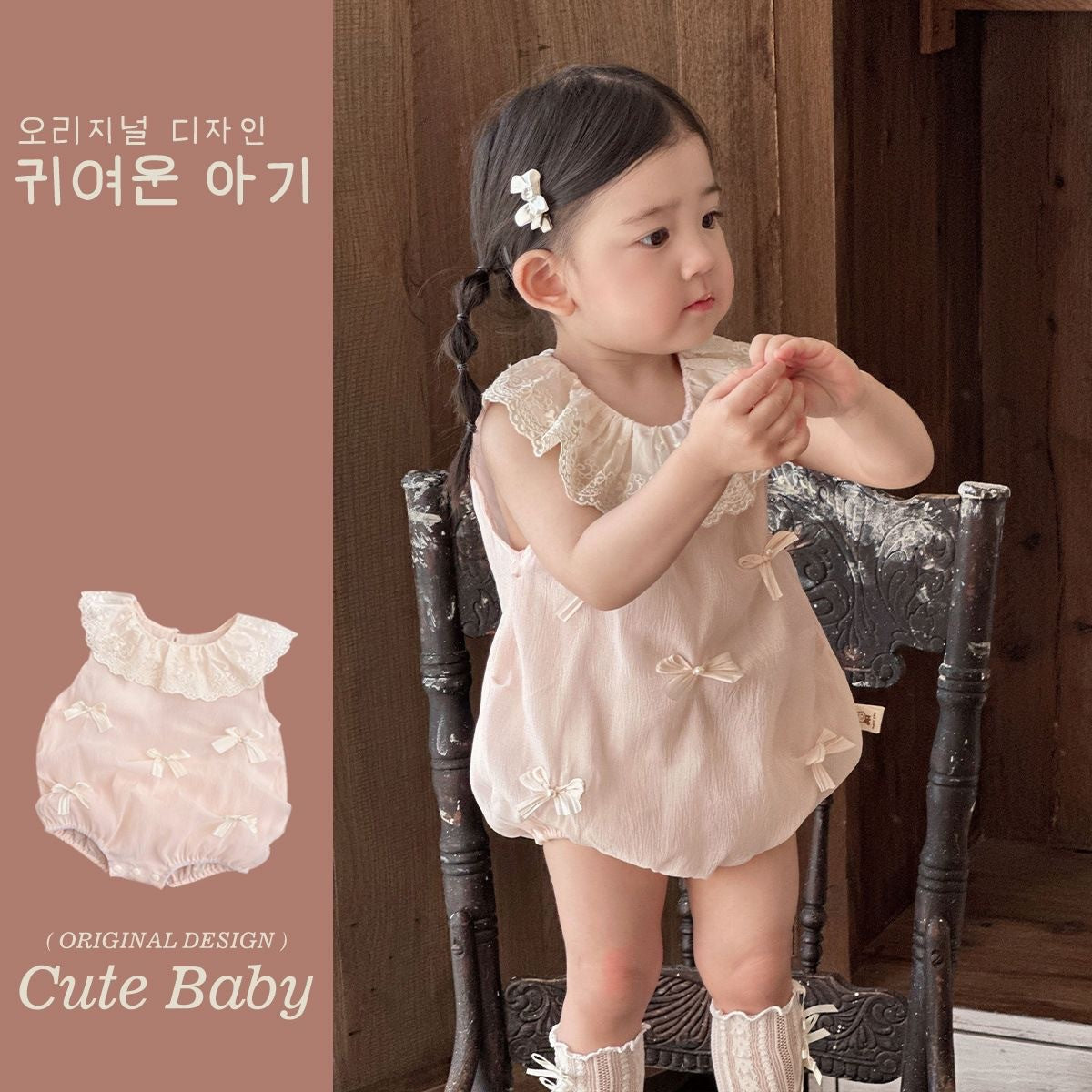 Baby Clothes Summer Thin Girl Baby For 0-6 Month, Imported From China