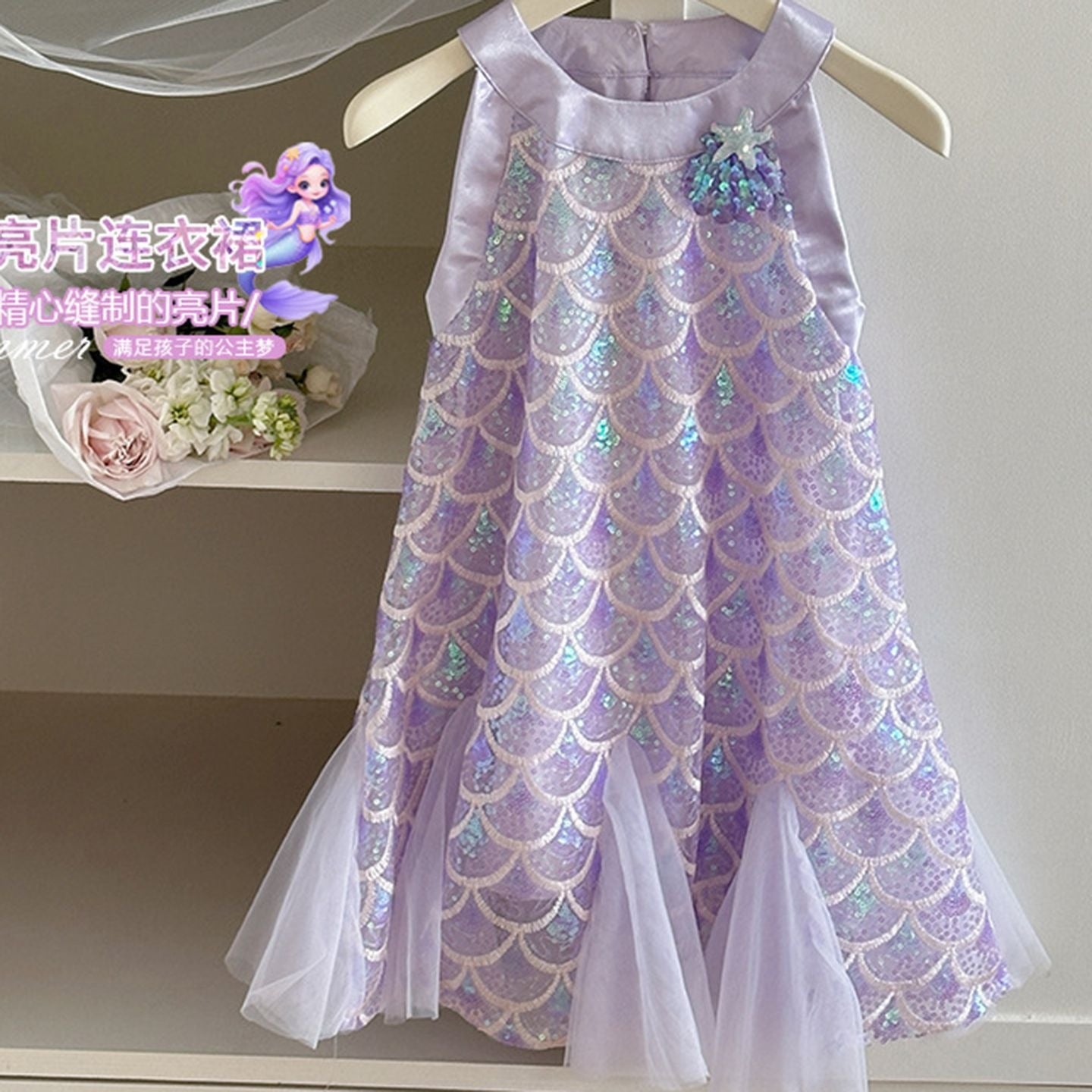 Girl's Summer Purple Stylish Performance Dress, For 10-11 Years, Imported From China