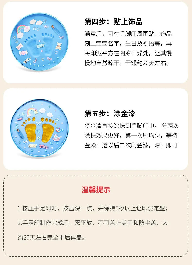 Baby Children's Hand and Foot Printing Mud Creative Diy Baby 100 Day Full Moon Gift First Year Souvenir
