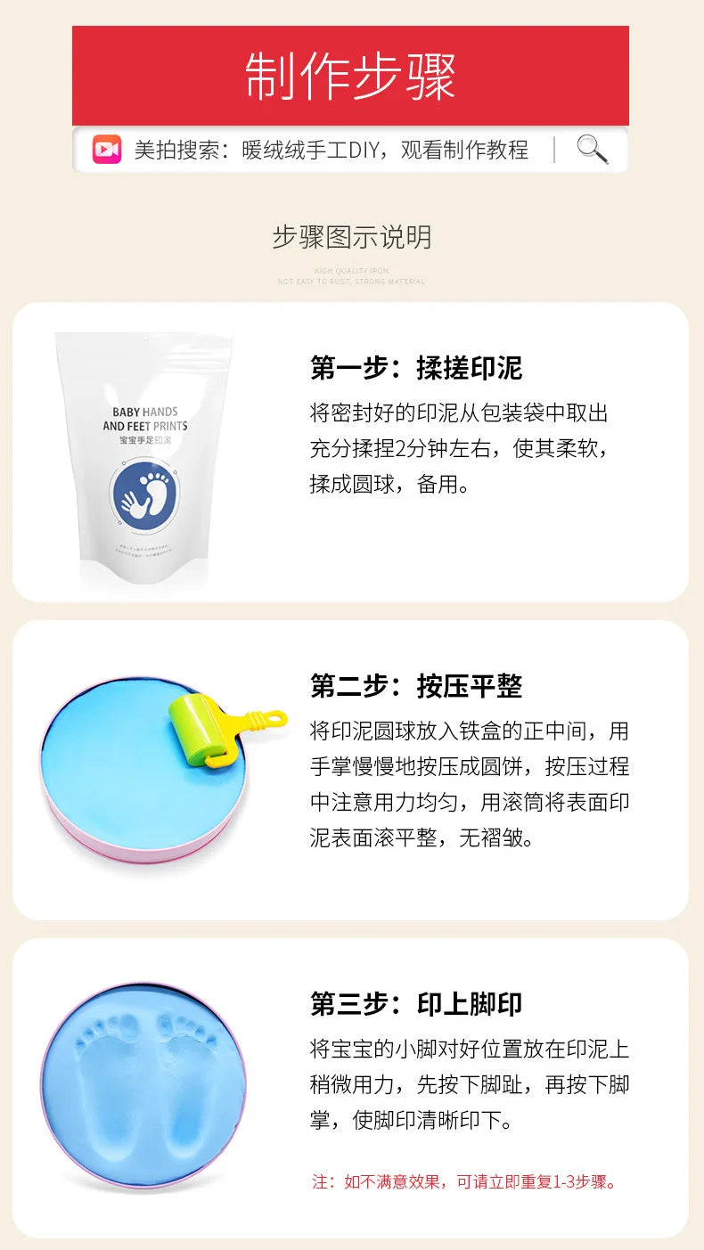 Baby Children's Hand and Foot Printing Mud Creative Diy Baby 100 Day Full Moon Gift First Year Souvenir