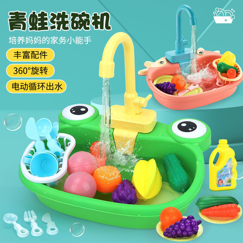 Children's Vegetable Washing Basin Simulation Kitchenware Electric Circulation Water Discharge Washing Table Puzzle Play House Kitchen Dishwasher Toy Active 23 variants