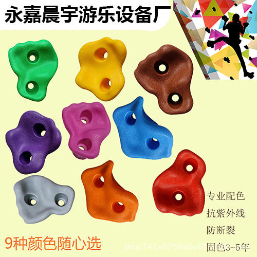 Children's rock climbing sensory sports outdoor amusement facilities climbing stone amusement equipment accessories rock climbing fulcrum cross-border