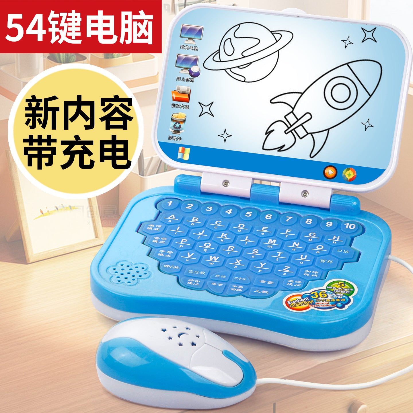 Tiktok Popular Children's Early Education Machine Toy Computer Learning Kids Intelligence Baby Tablet Training Notebook Practice Imported From China