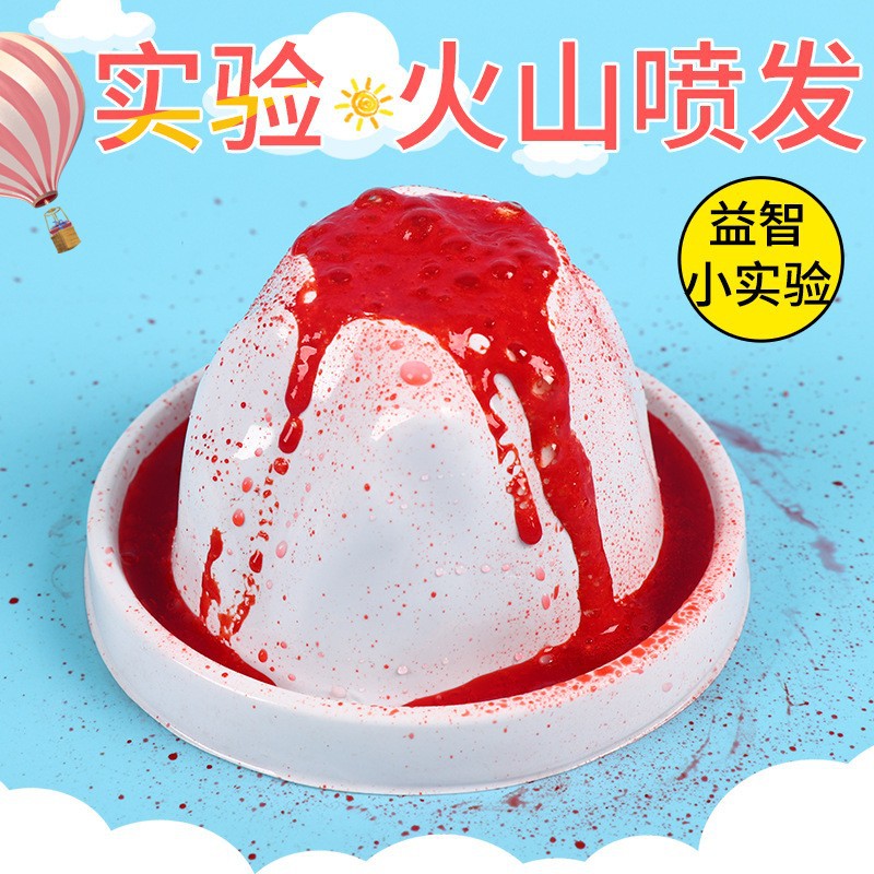 Volcanic Eruption Experiment Toy Science Set Kindergarten Science Area Popular Science Primary School Students Explore the Whole Set
