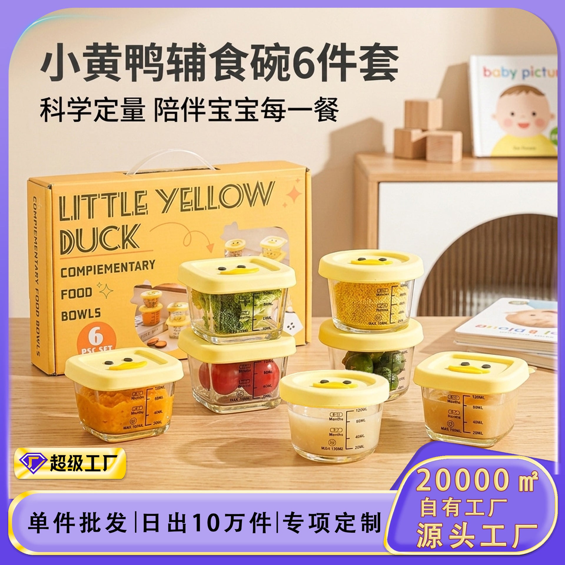 High quality (1.5kg)Tempered Glass Steamable Baby Food Bowl with Lid, Infant Bowl, Sealed Storage Container, Glass Preservation Box, Baby Food Container