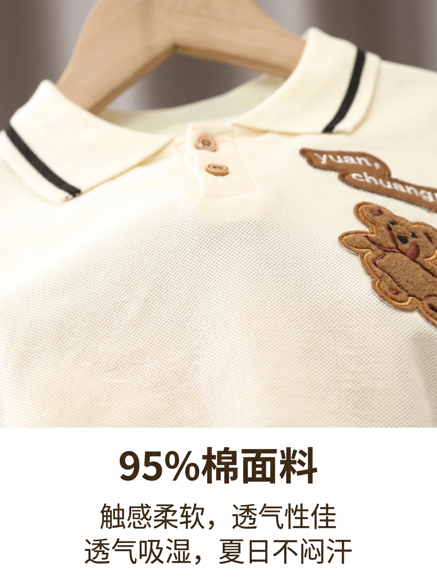 Boys' Summer Clothing Bear Embroidered Set, Baby Collared Short-Sleeved Cargo Shorts Two-Piece Set For 1-5 Years, Imported From China