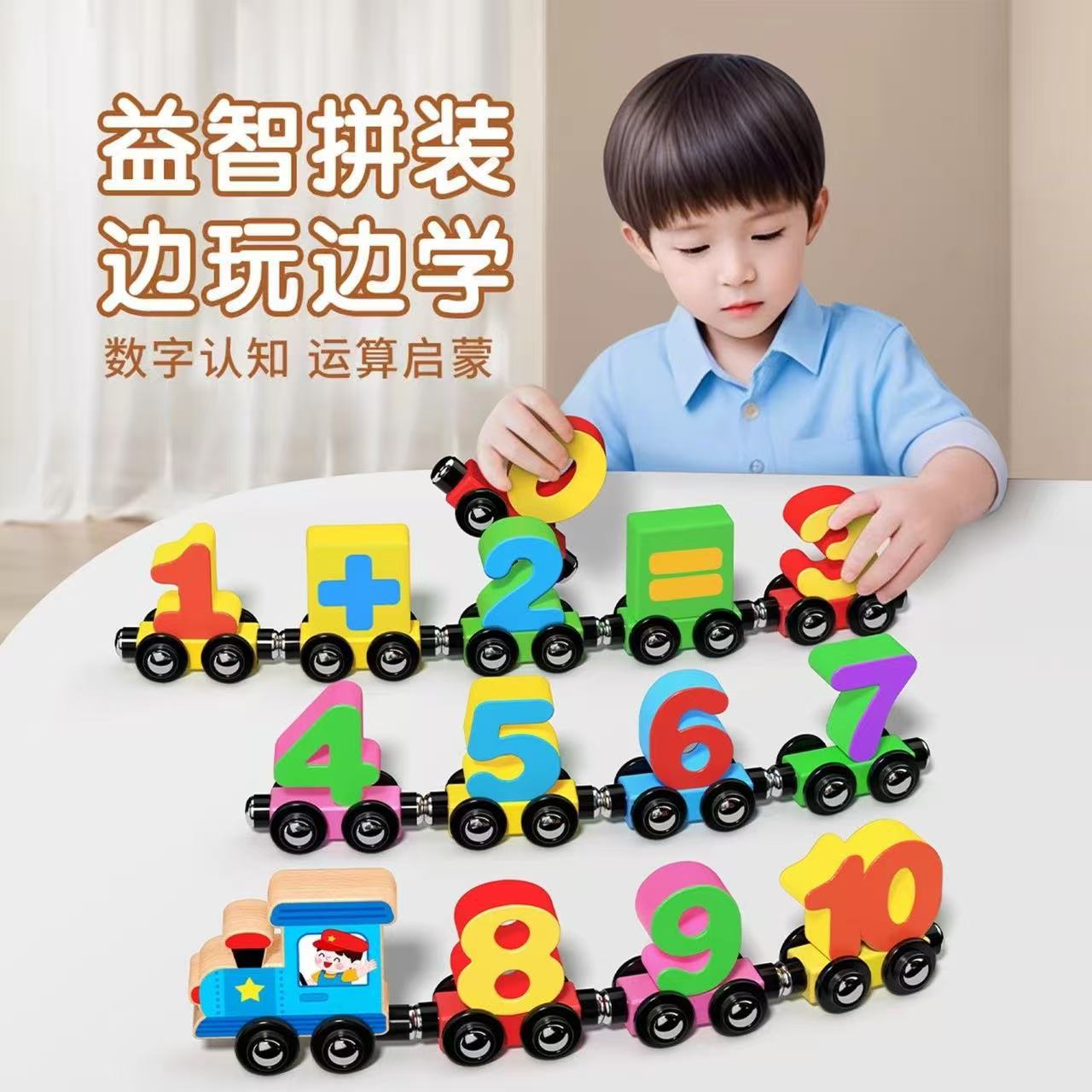 Wooden Magnetic Number Train Set – Montessori Learning Toy for Toddlers