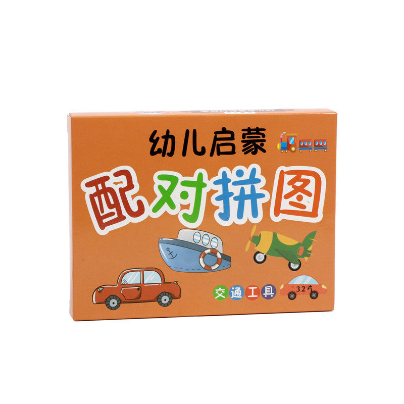 Early Education Toys for Children Aged 0-3, Educational Science Matching Large Puzzle Pieces for Baby and Toddler Enlightenment and Hands-On Science Learning