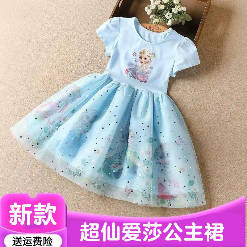 Girls' Dress Summer Fashion Frozen Style Children's Clothing, For 6-12 Months, Imported From China
